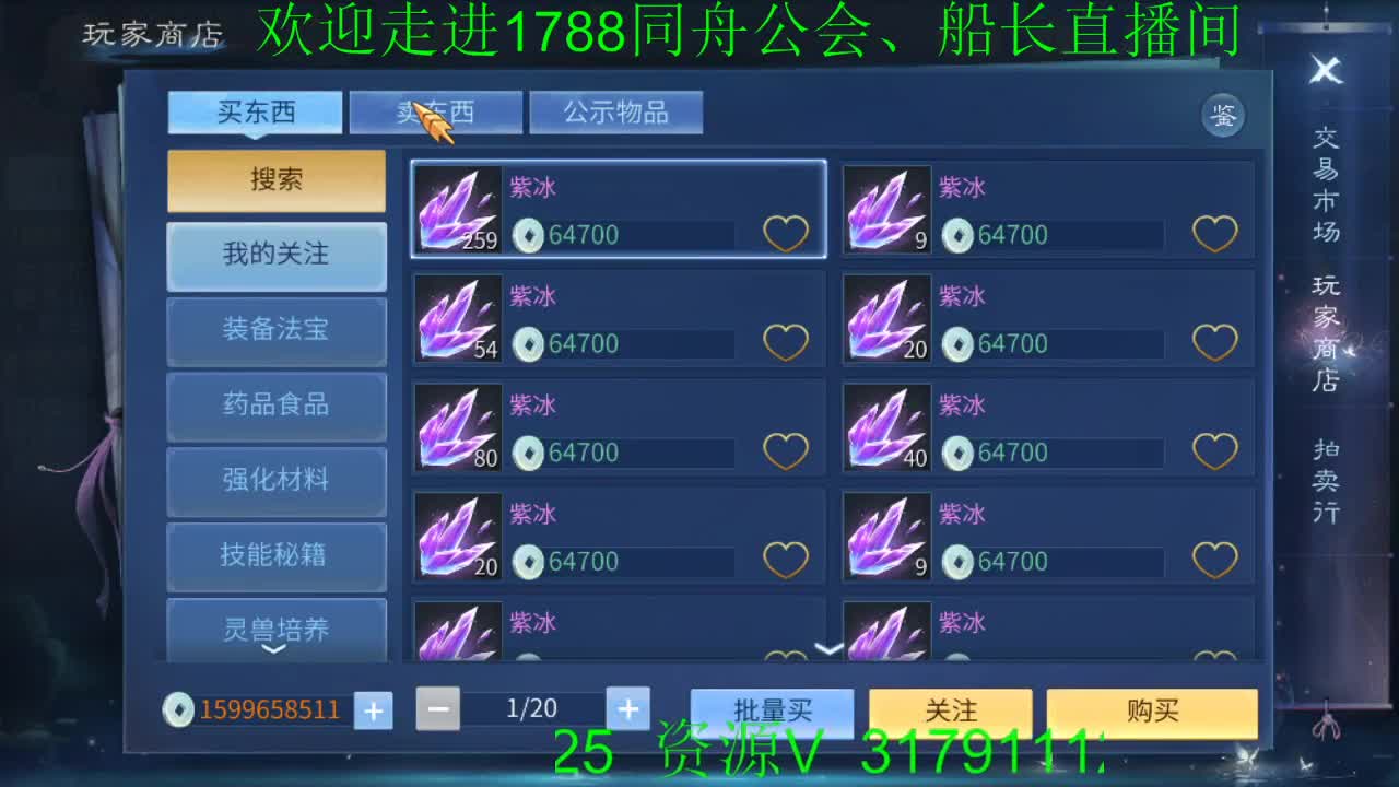 干啥啥不行吹牛第一名 第1段