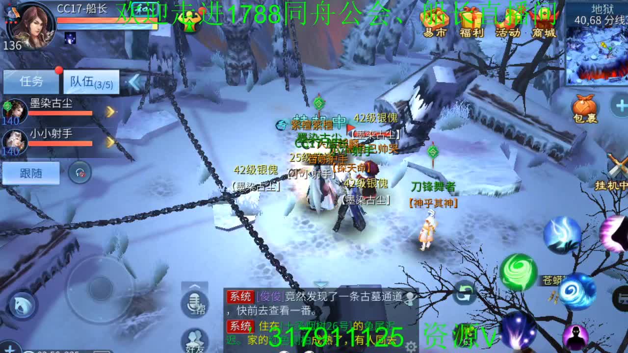 干啥啥不行吹牛第一名 第3段