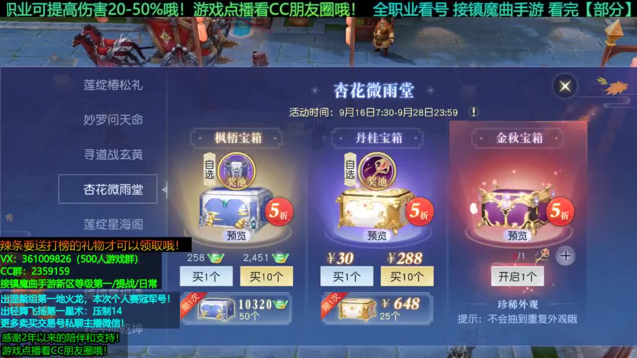 接新区龙/首杀/提战/托管 1包小辣条在线陪聊 解答全职业问题哦 点播游戏看朋友圈哦 第3段