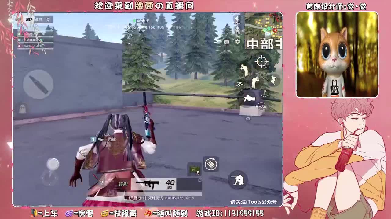 （ 尚秀公会周年庆-娱乐赛~♥ 第2段