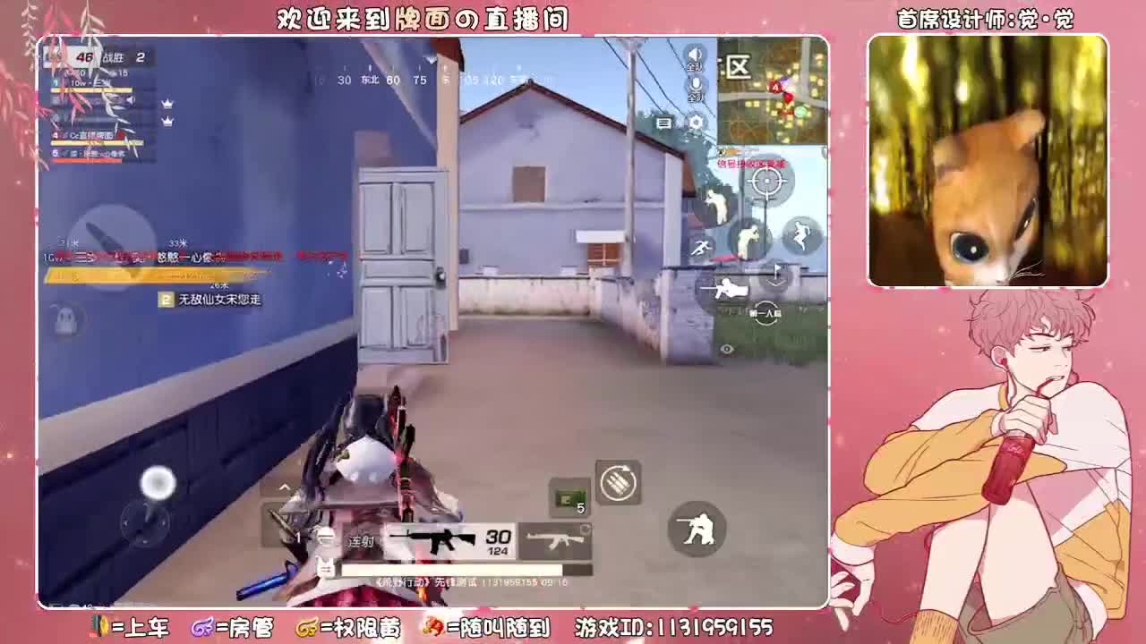 （ 尚秀公会周年庆-娱乐赛~♥ 第3段