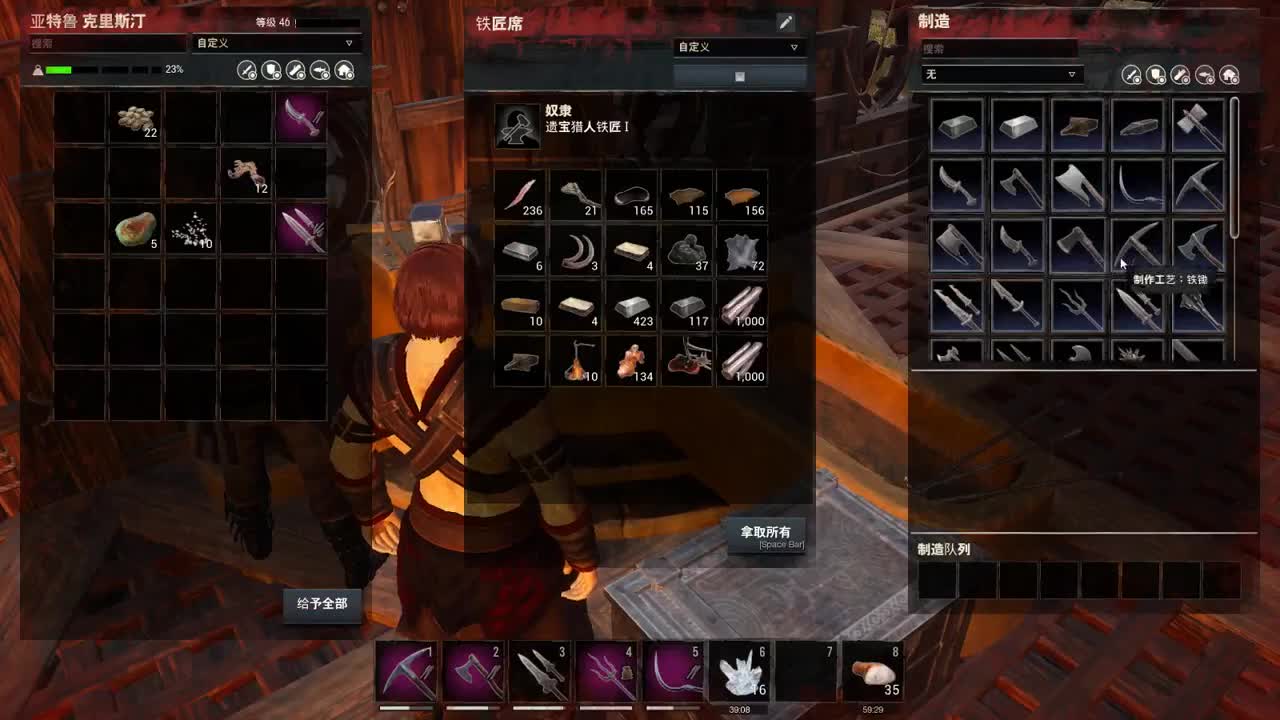 【肯尼】啊好想绑人 第2段