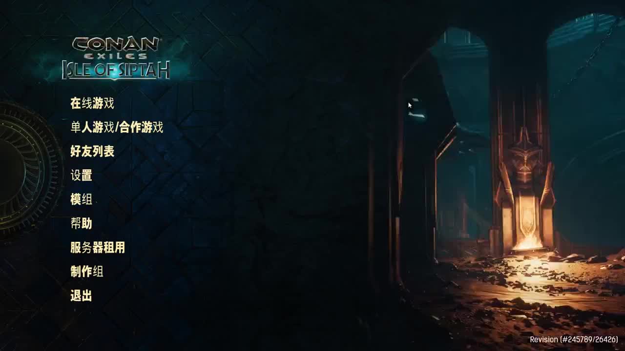 【肯尼】啊好想绑人 第3段