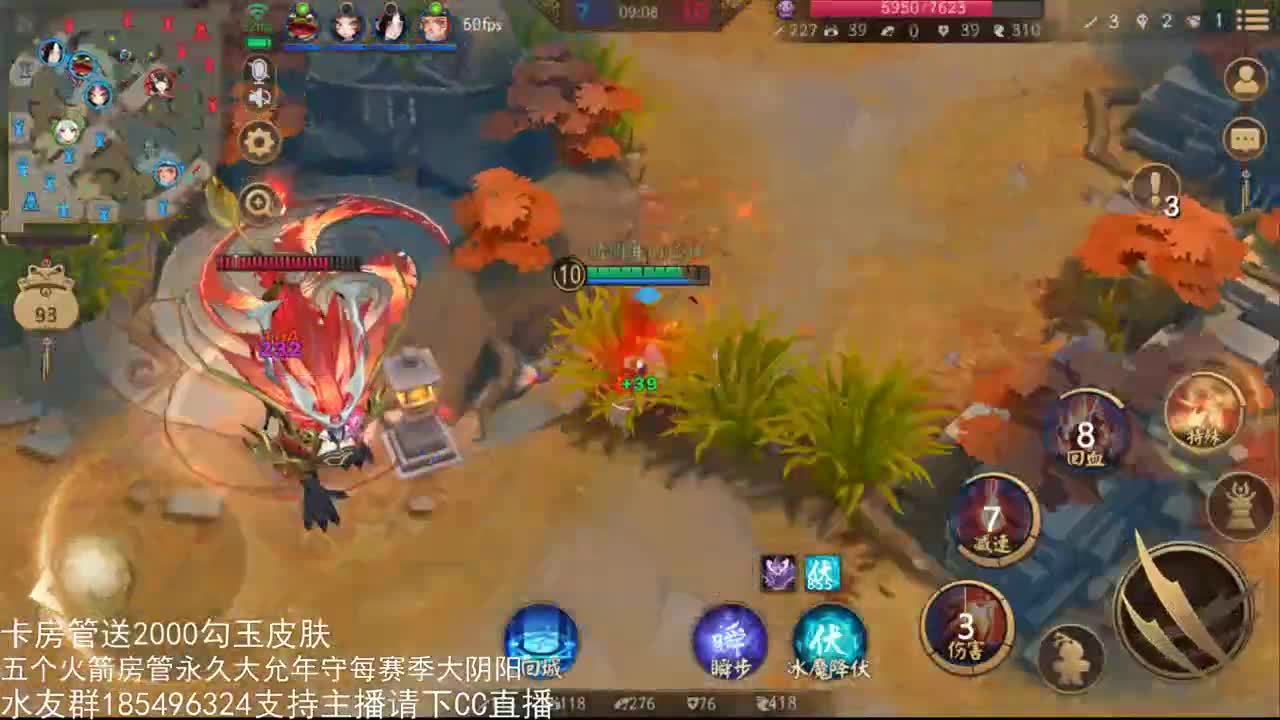 国服第一路人王 第1段