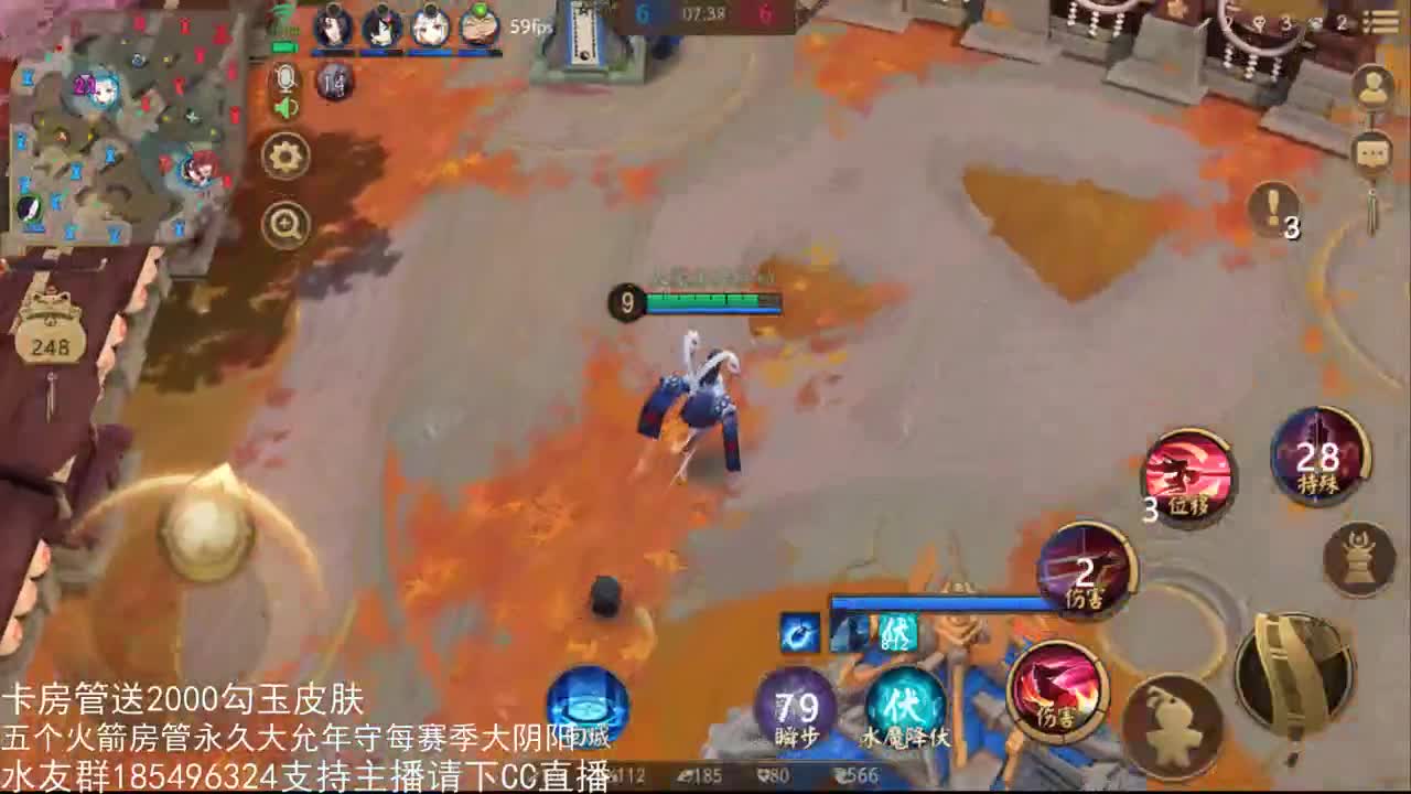 国服第一路人王 第2段