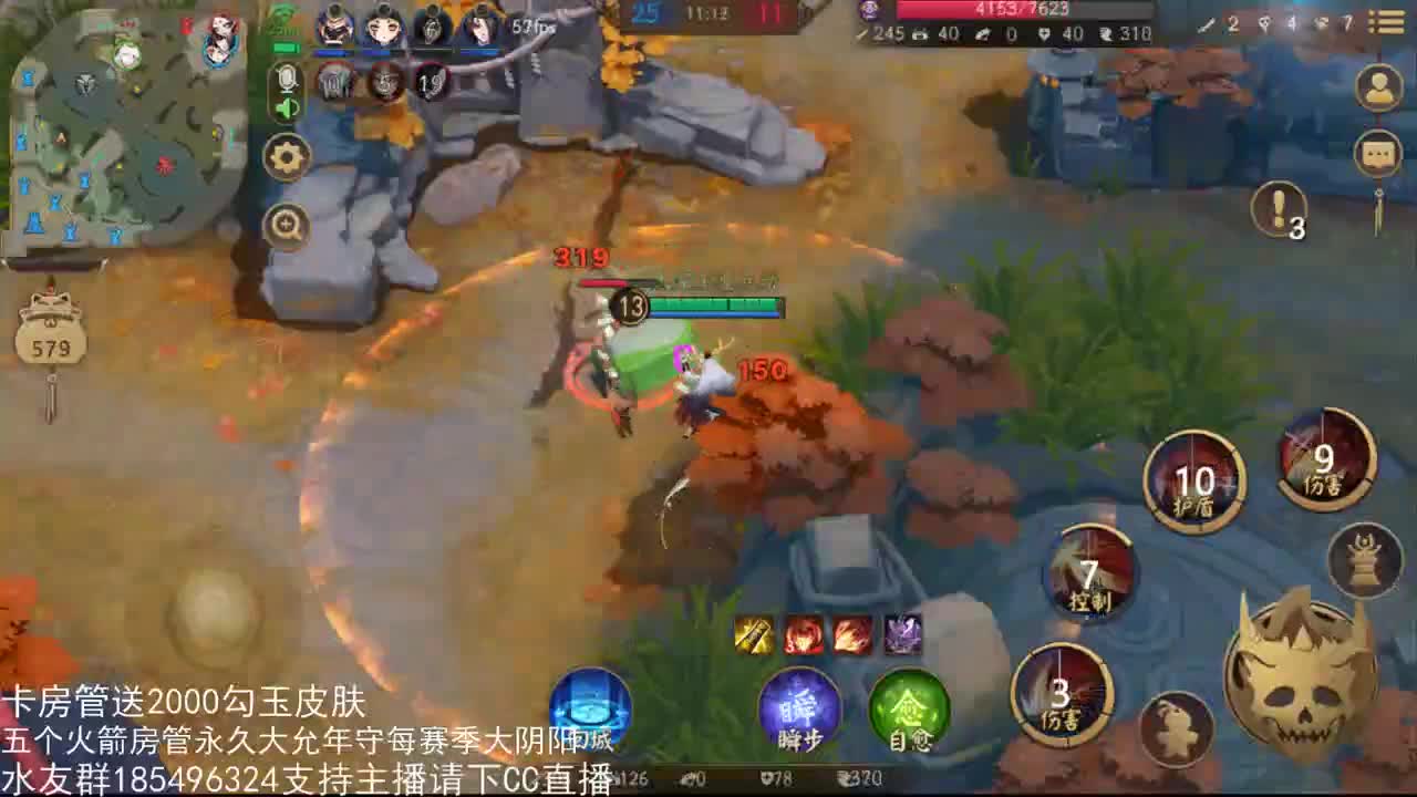 国服第一路人王 第3段