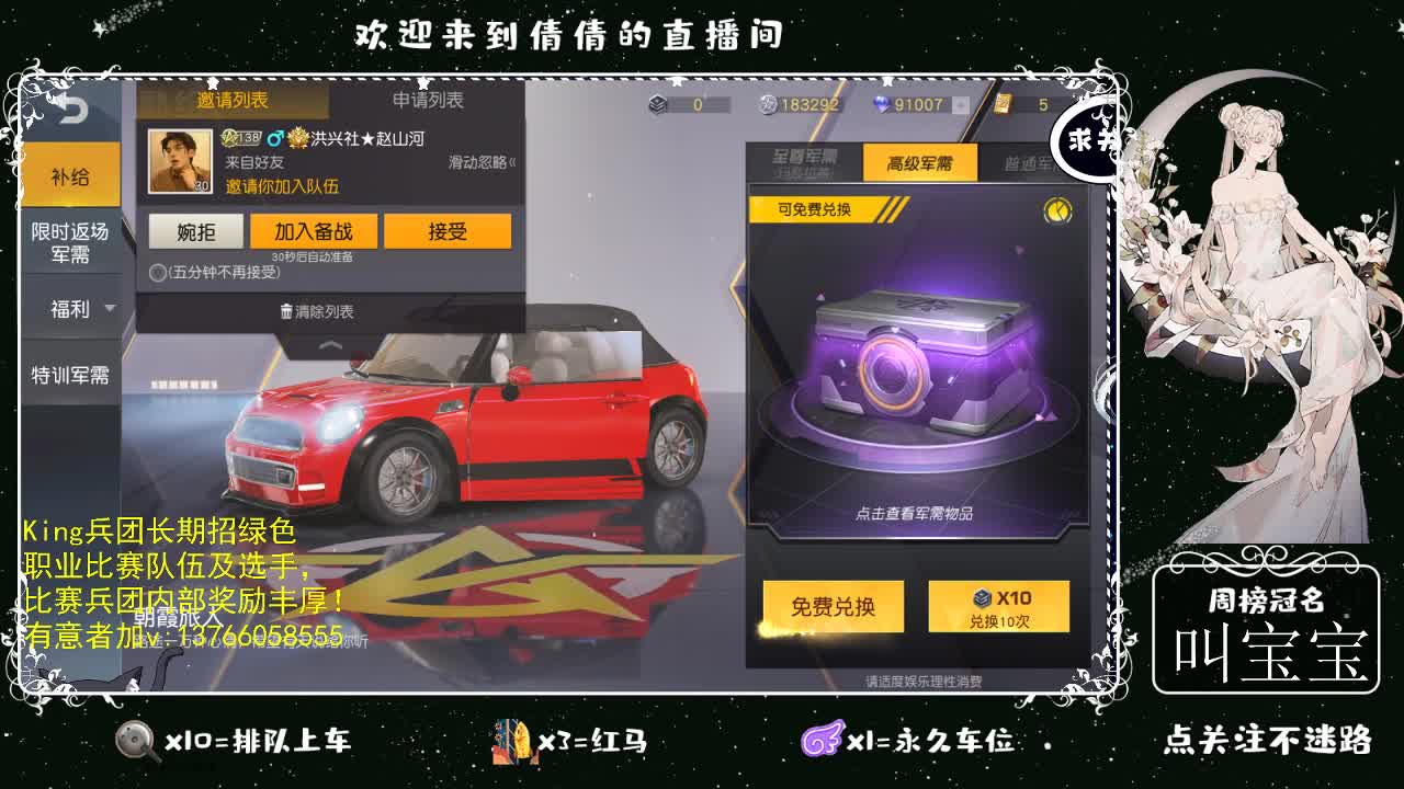 虾仁 8 8 佛跳墙 8 8 0