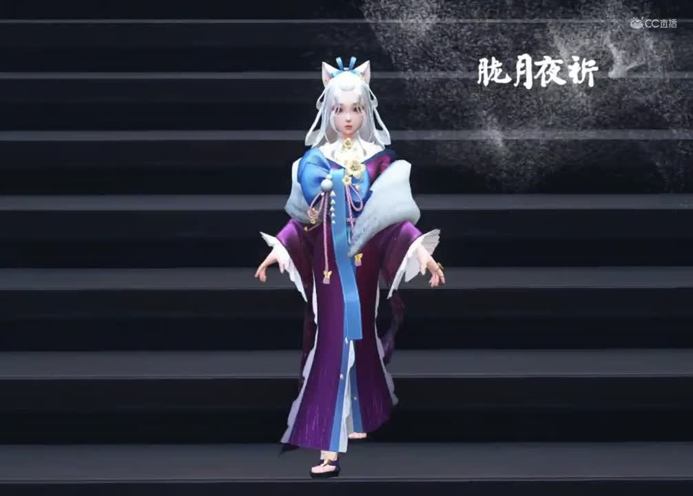 爱剪辑-次世代好物节画魂时装展示