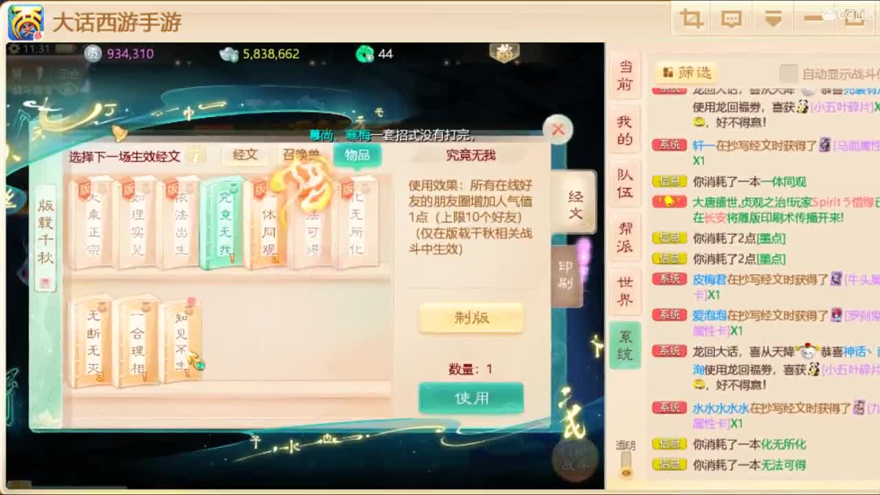 好久不见，有没有想念？