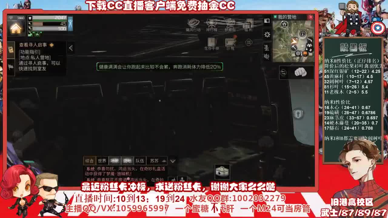 百年老稻草在线直播，许愿紫紫紫握柄的第13天