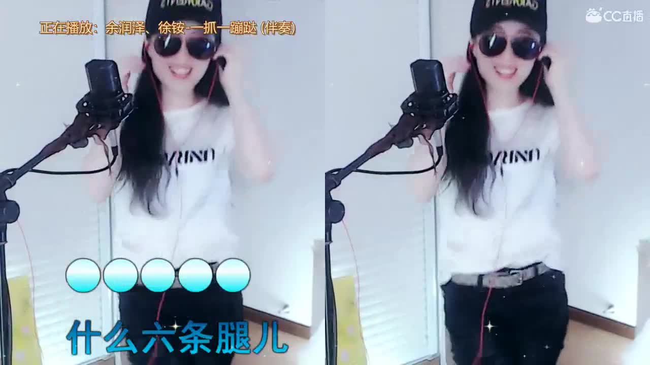 唱歌坤坤是认真的！