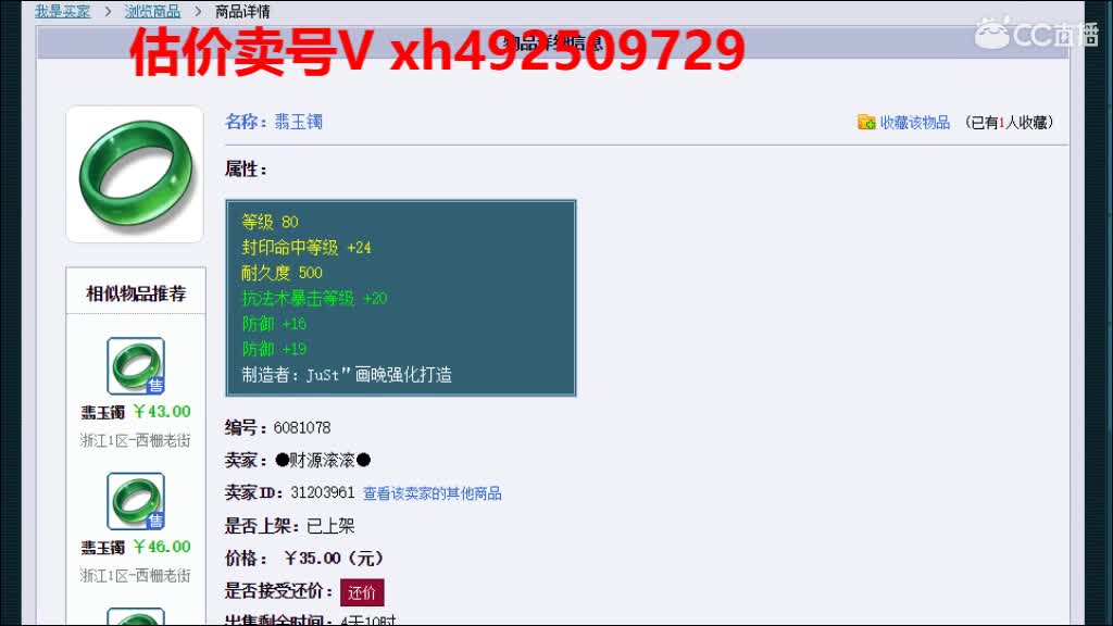 估价帮卖一条龙 服务