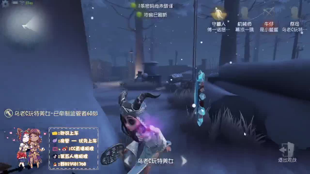 前锋天花板竟然