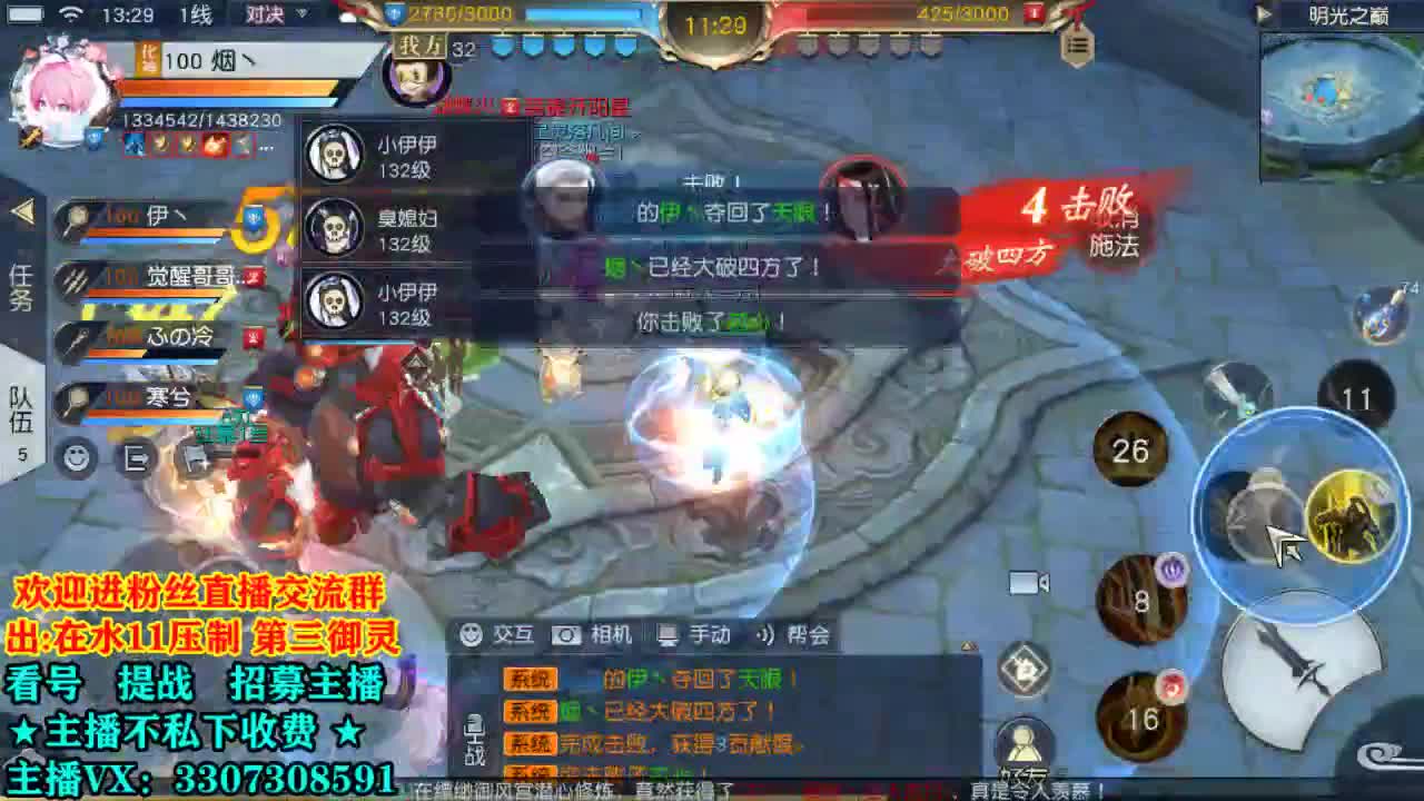 看号提战托管！