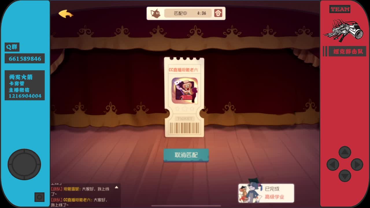 谢谢你们的加油棒~