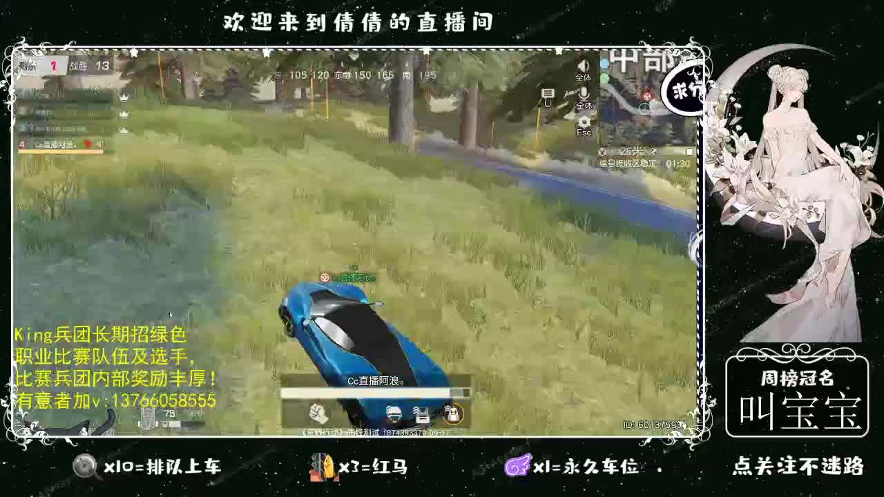 虾仁 8 8 佛跳墙 8 8 0 第1段