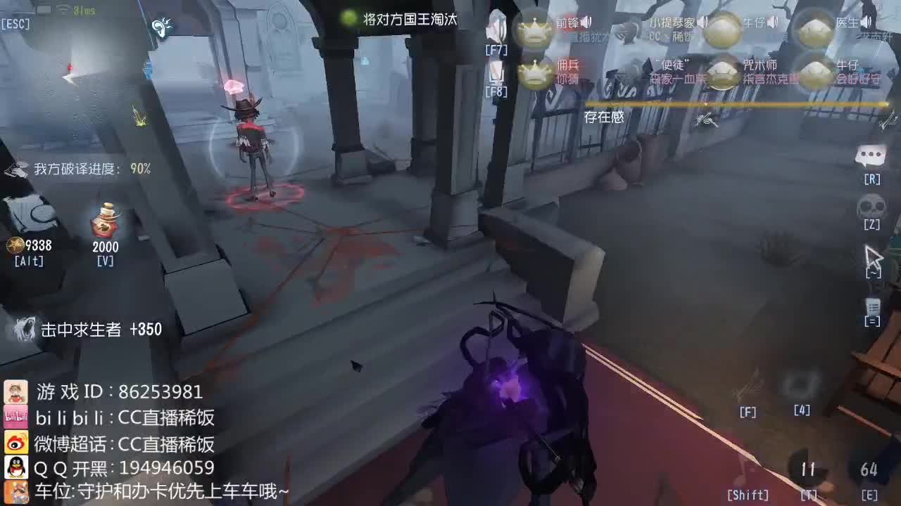 塔罗牌孤身国王~ 第2段