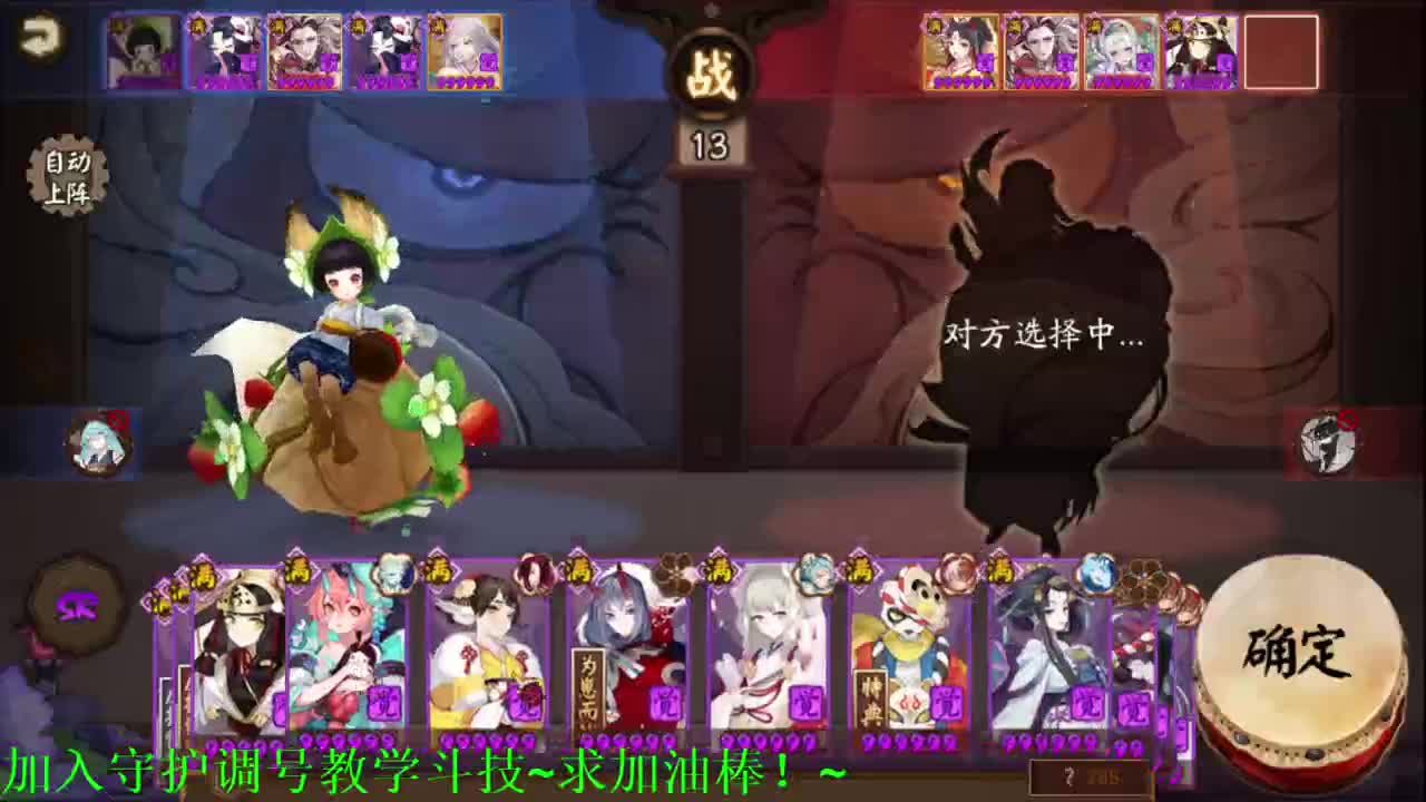 ban金鱼冲百星1，接教学调号