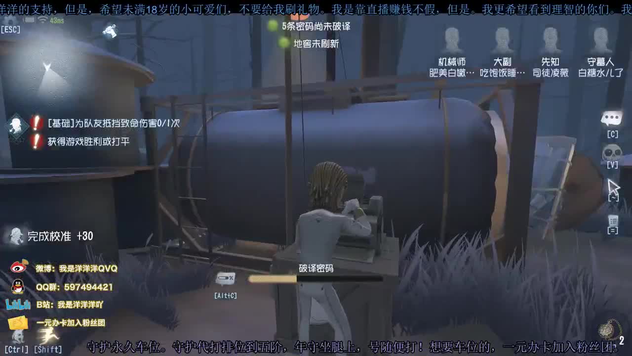 洋洋洋：呜啊 第1段