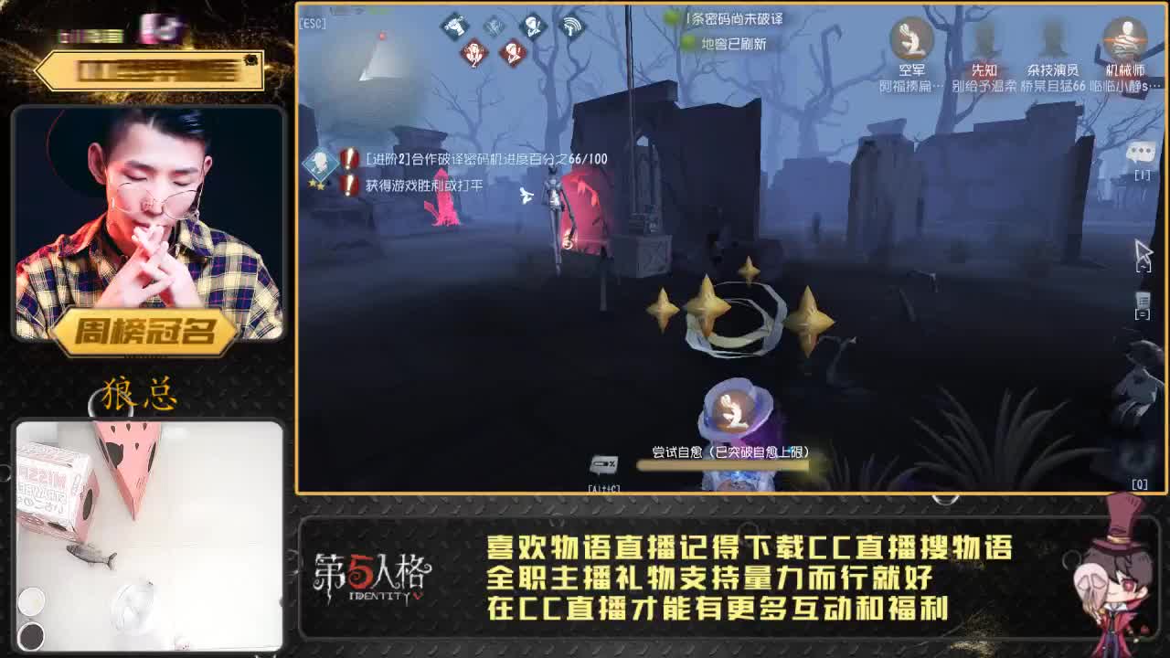 不癫疯无人皇 第1段