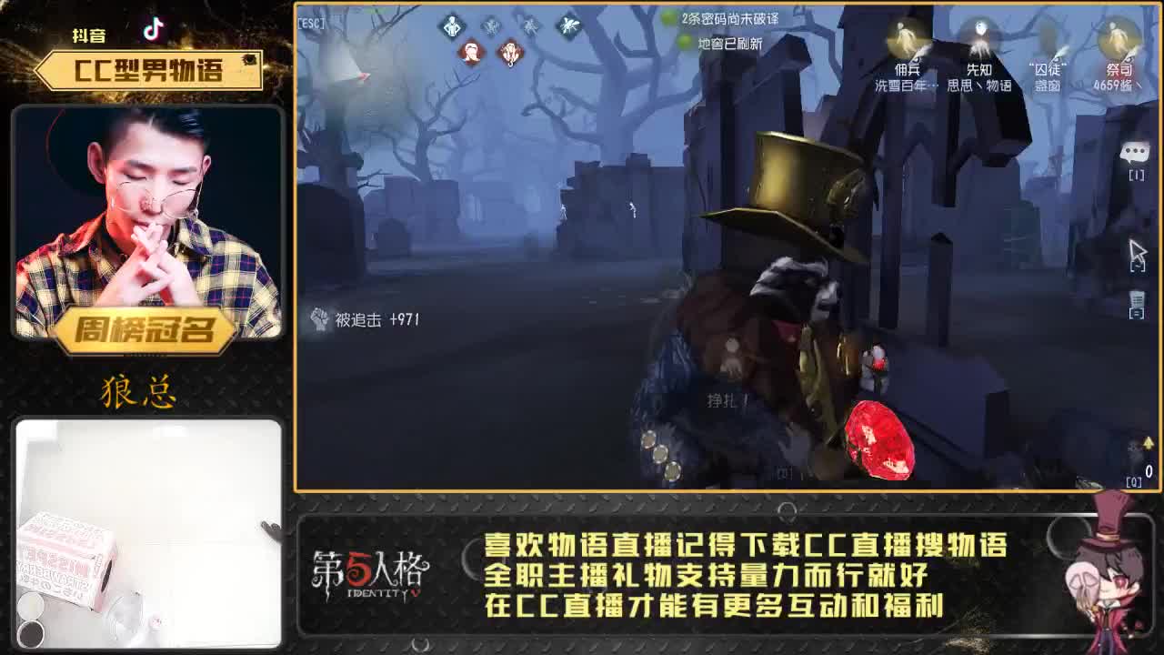 不癫疯无人皇 第2段