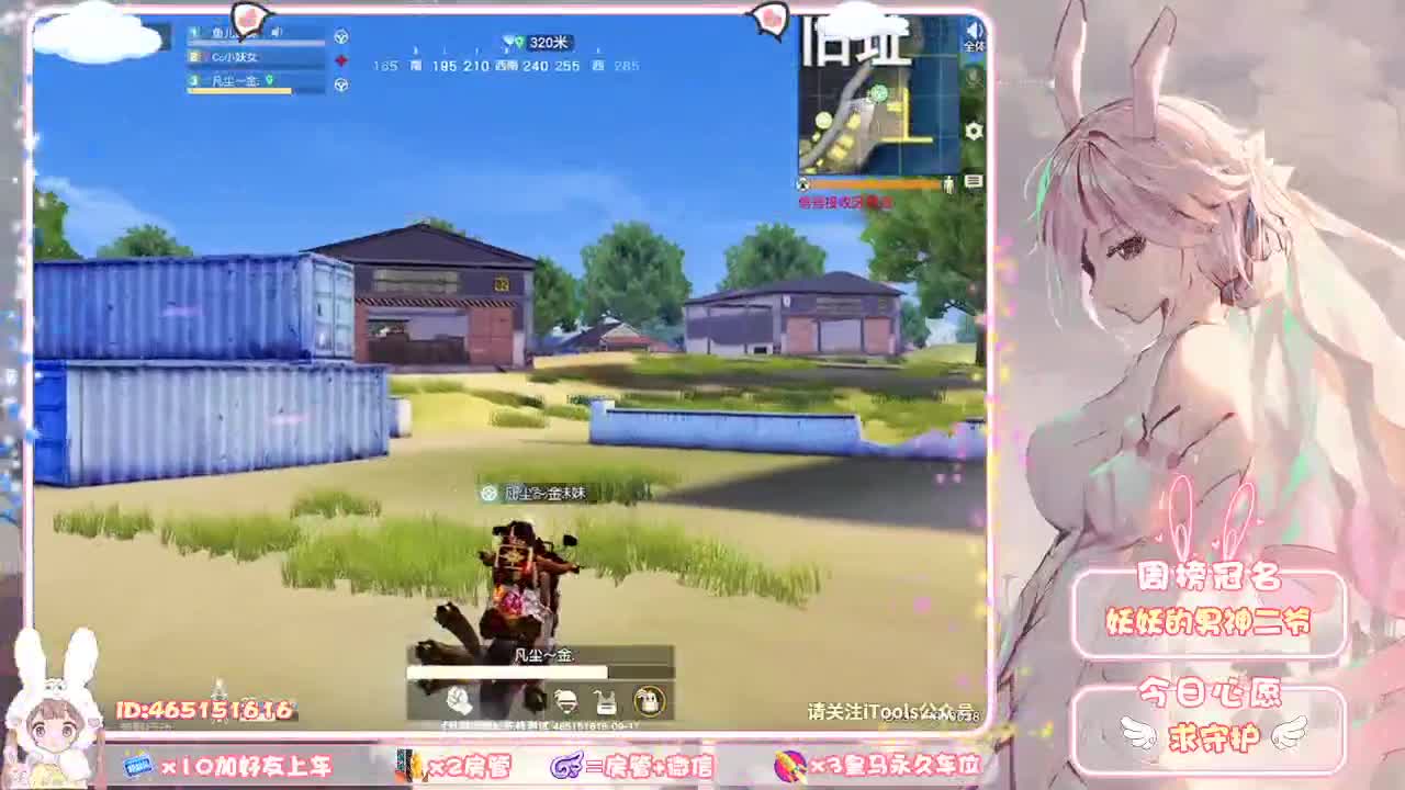 你们的女朋友来啦！