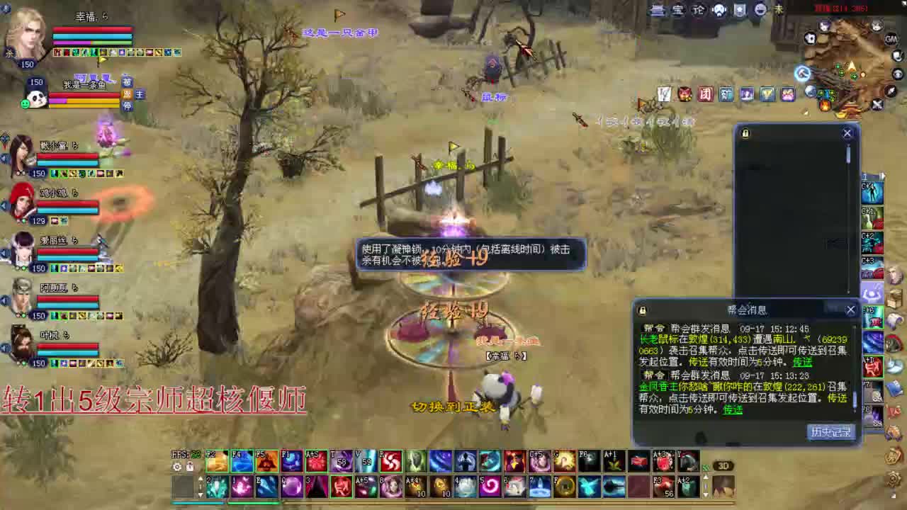关宁 打架