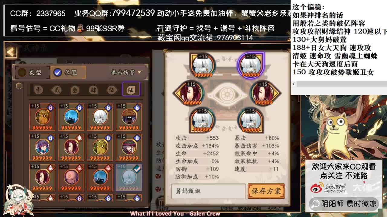 为寮而战day2！ 第1段