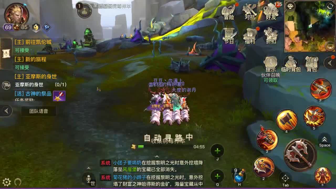 GO 第1段