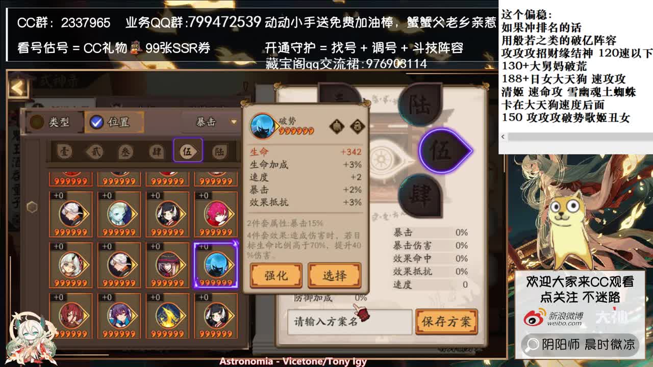 为寮而战day2！ 第2段