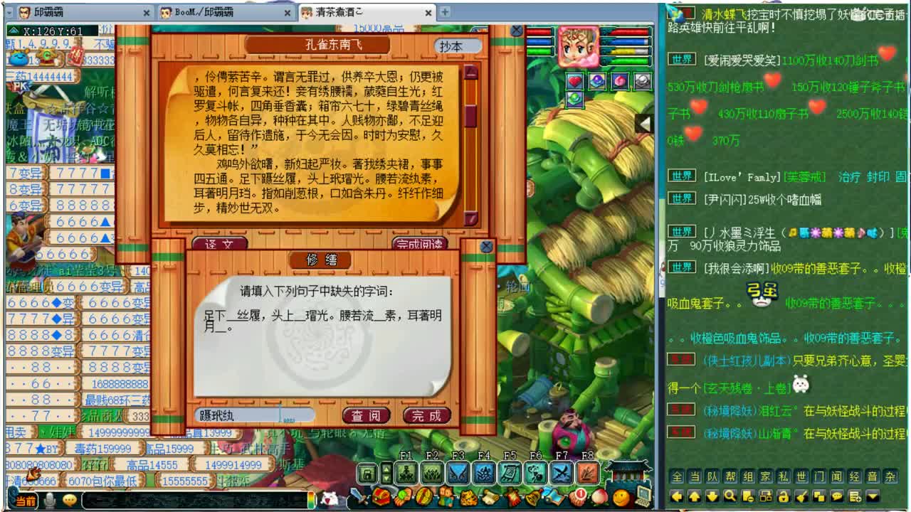 明天停电，下午5点以后播 第1段