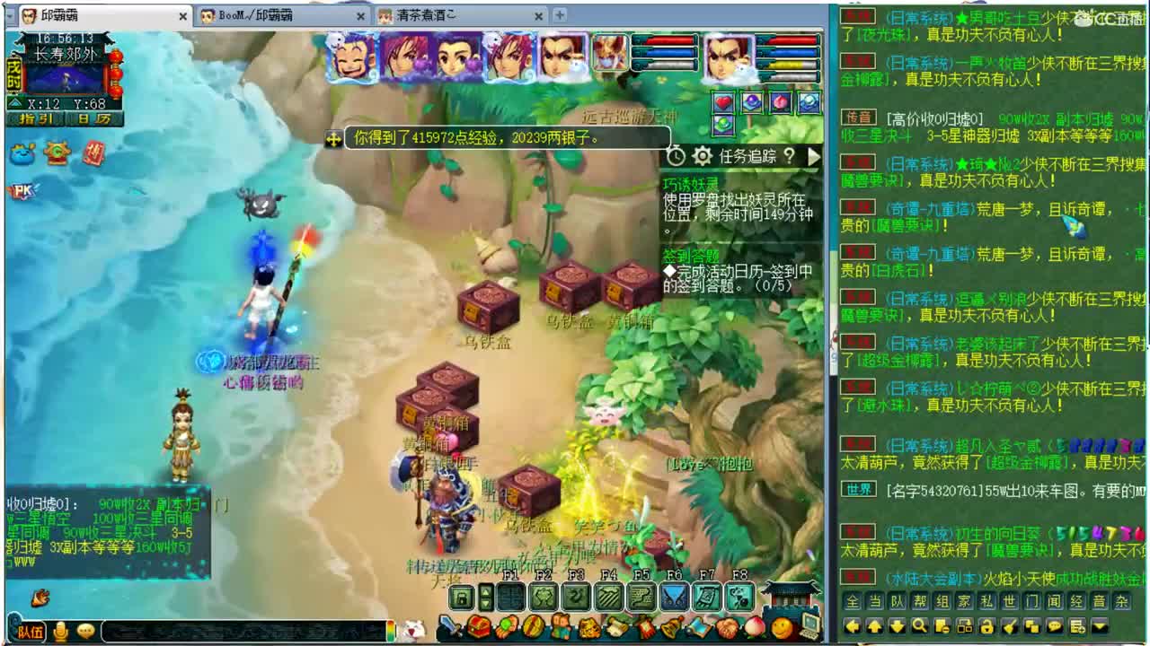 明天停电，下午5点以后播 第2段