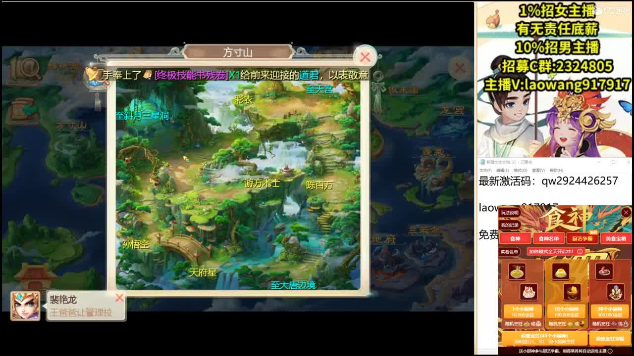 诚接各种140打造！ 第1段