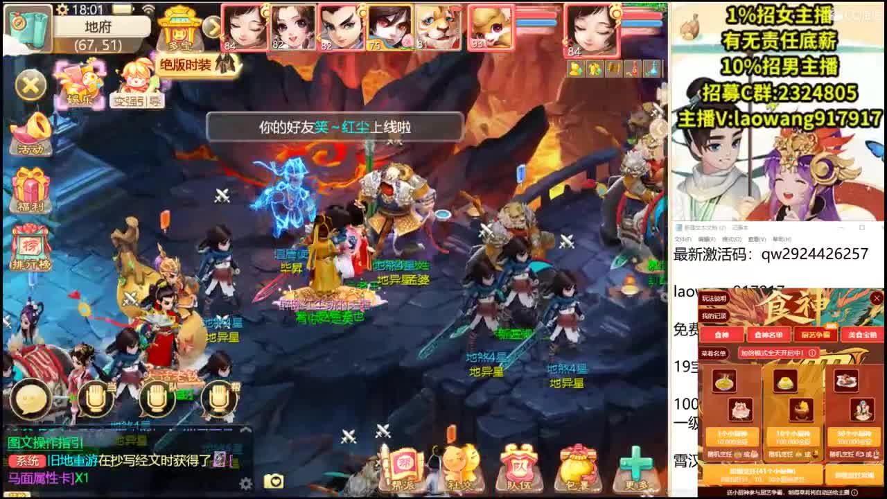 诚接各种140打造！ 第3段