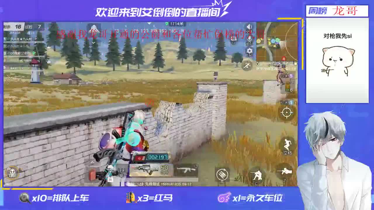温柔的人就不该有脾气 第1段