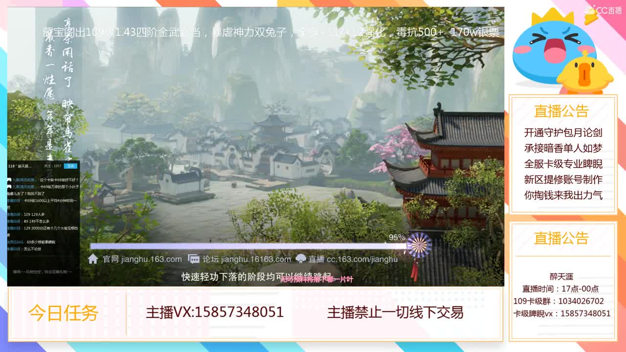 接半托+卡级睥睨