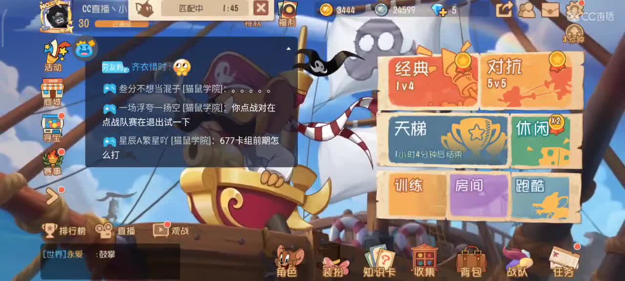 小劳来啦 四赛季猫皇在线教学