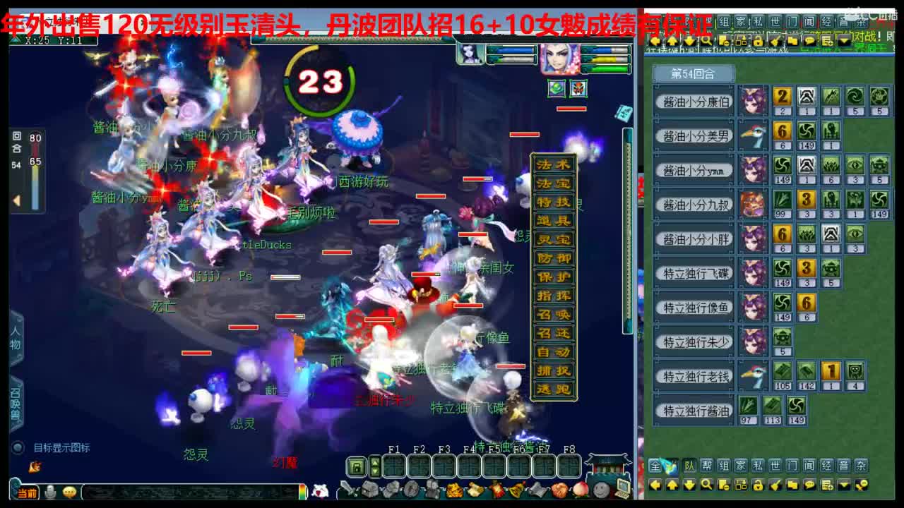 神威第一分析师