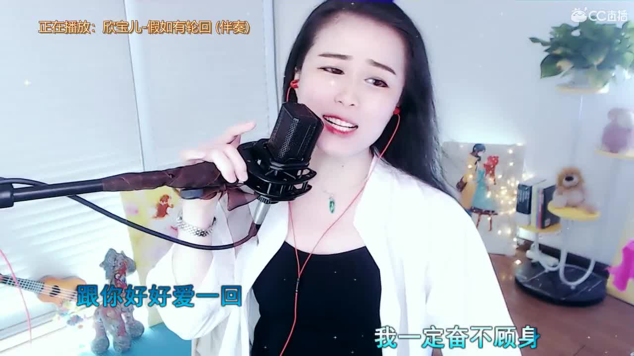 唱歌坤坤是认真的！