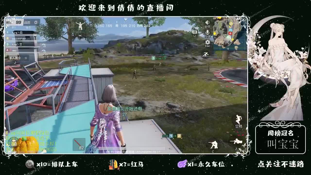 虾仁 8 8 佛跳墙 8 8 0