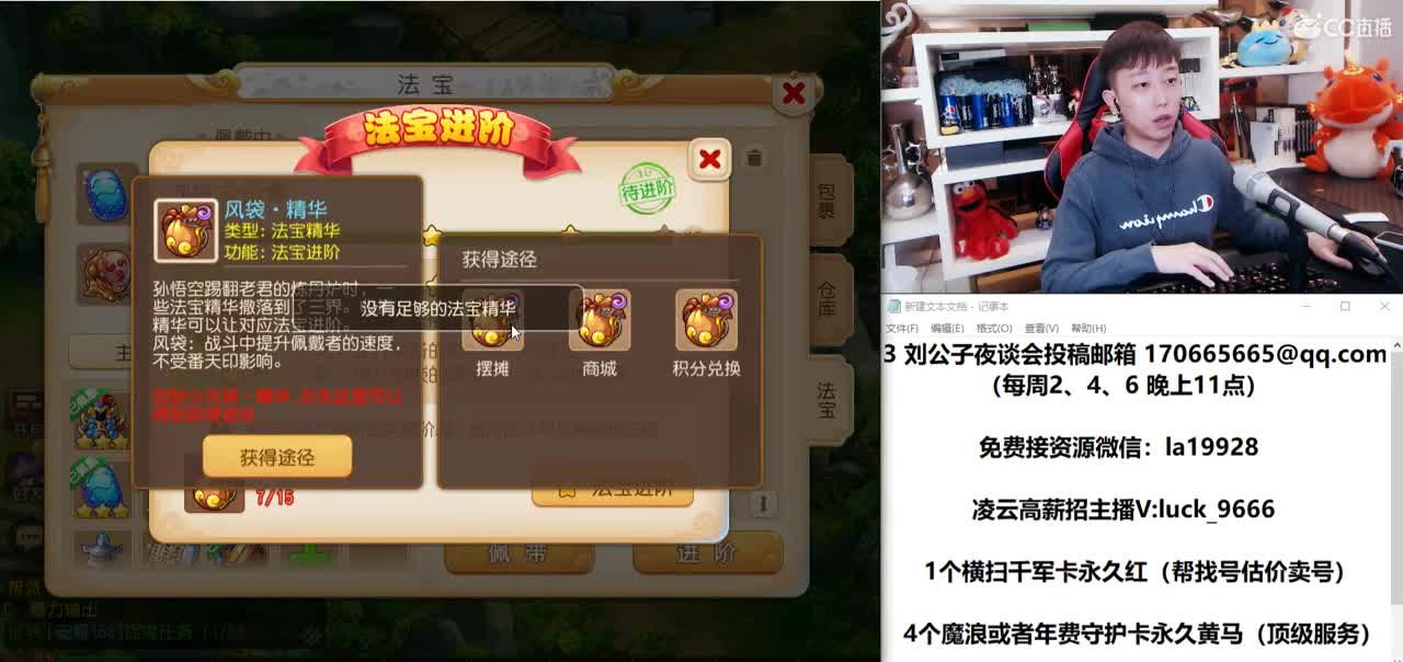 免费接所有资源 就是爱出！