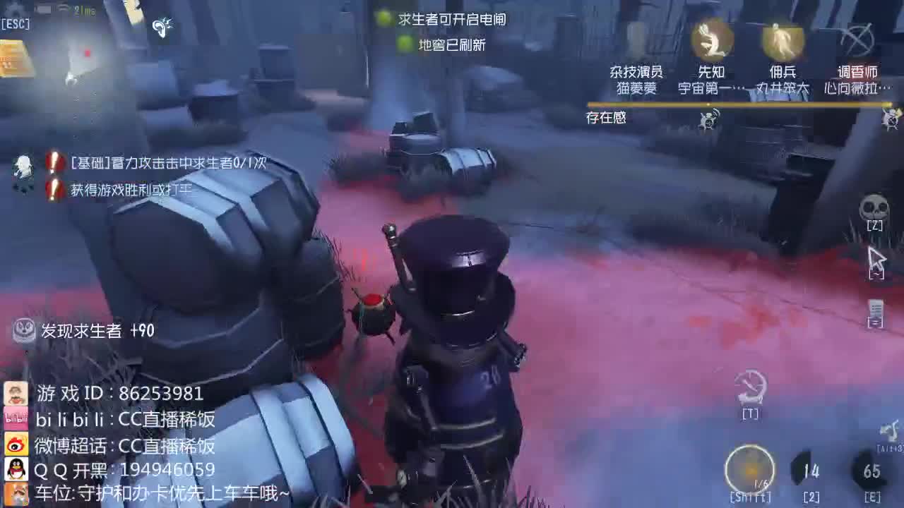 我可能玩了假的前锋~ 第1段