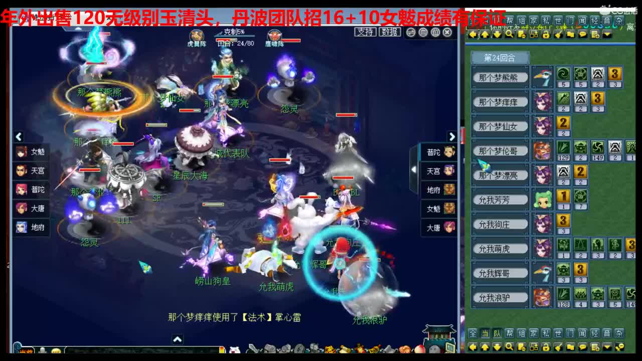 神威第一分析师