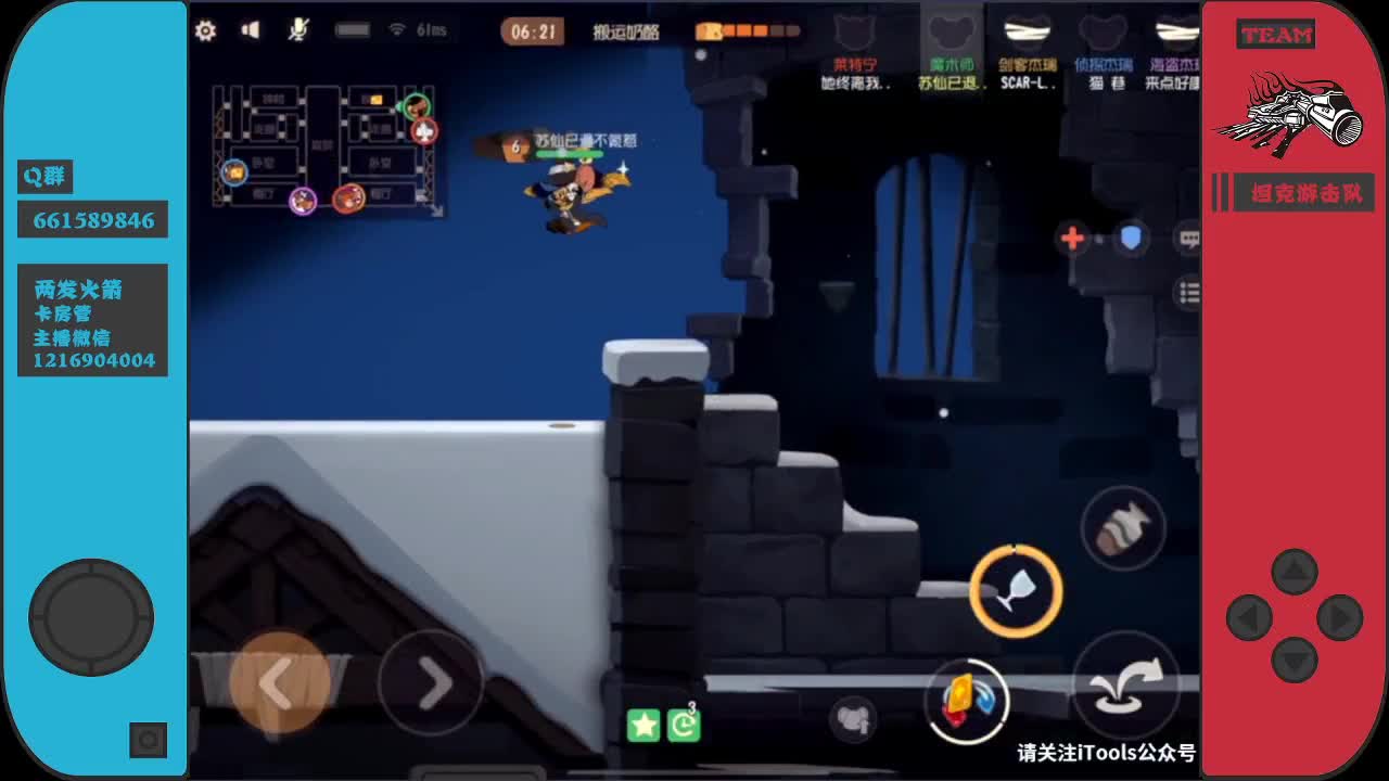 谢谢你们的加油棒~ 第1段