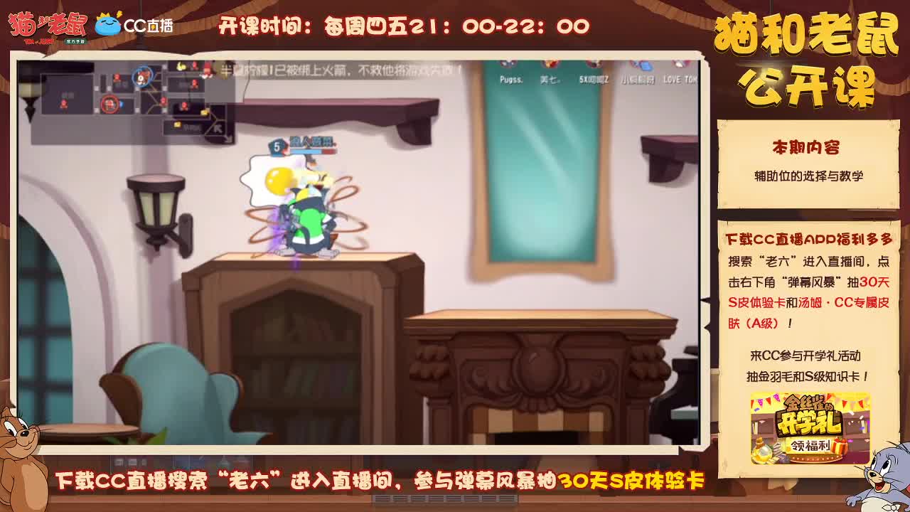 谢谢你们的加油棒~ 第2段