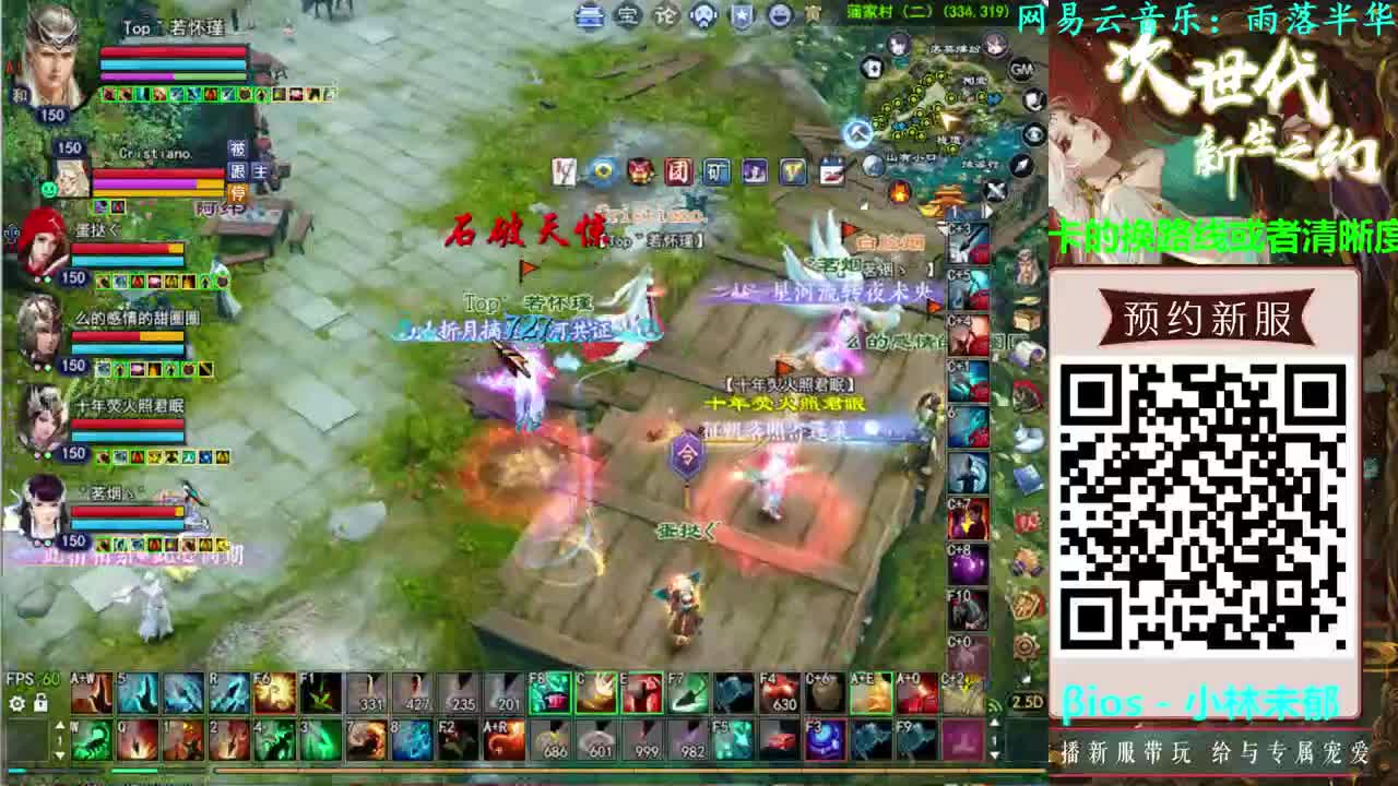 射手关宁 第1段