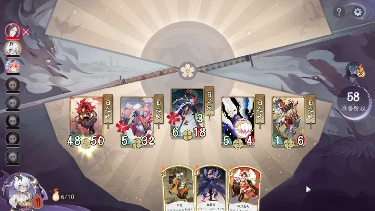 百闻棋：一招鲜吃遍天 第2段