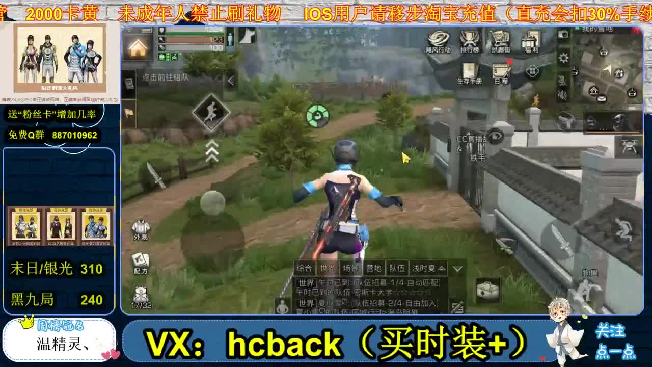 末日/蓝C310秒到 第2段