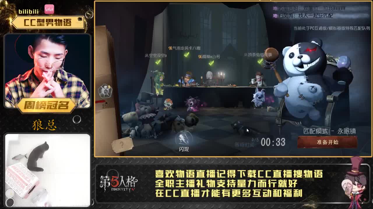 不癫疯无人皇 第2段