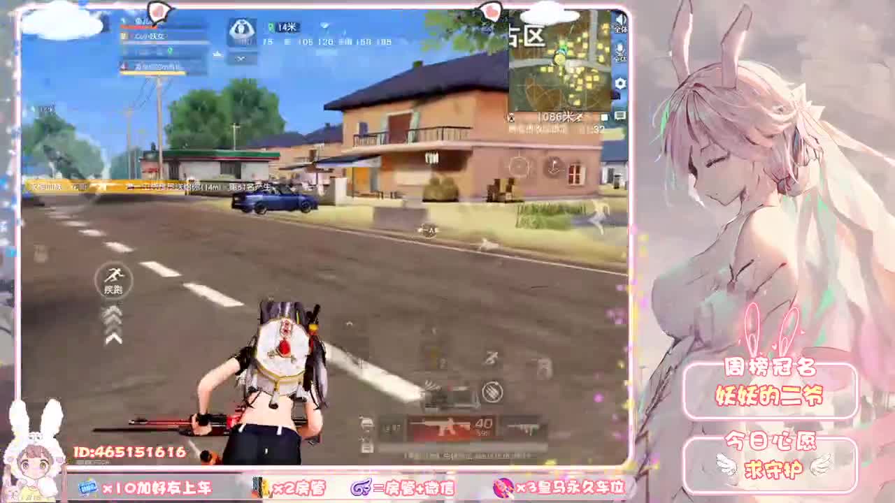 你们的女朋友来啦！ 第1段